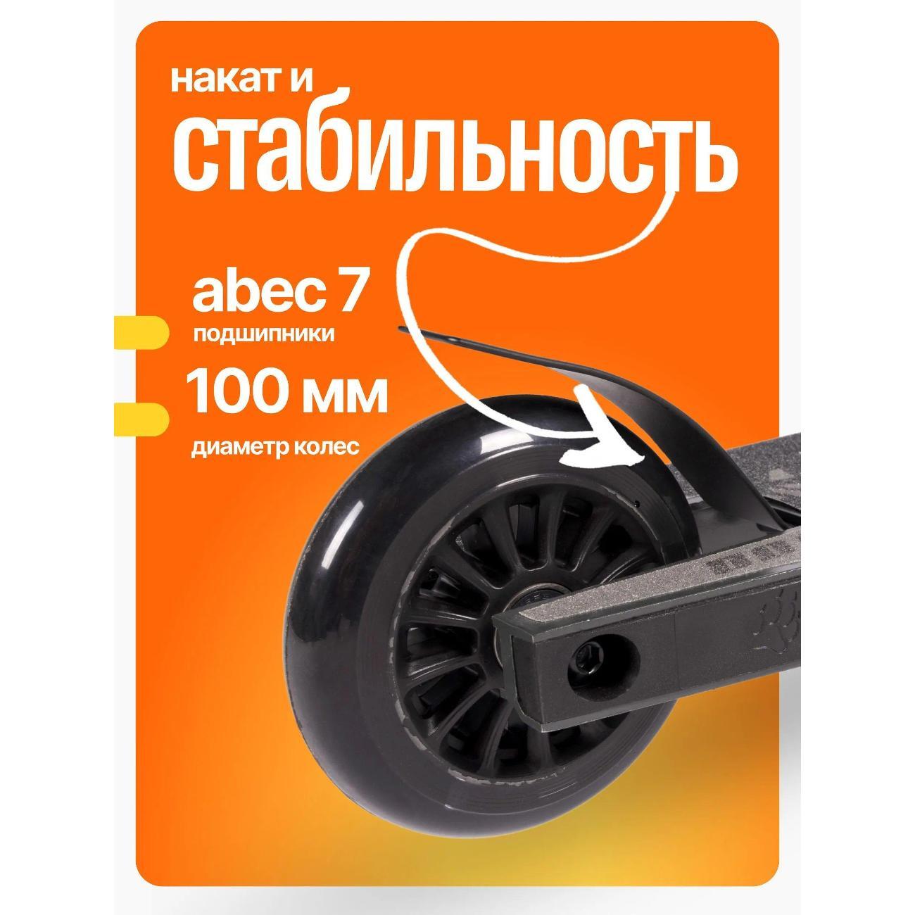 Самокат Dewolf DeSpot 100