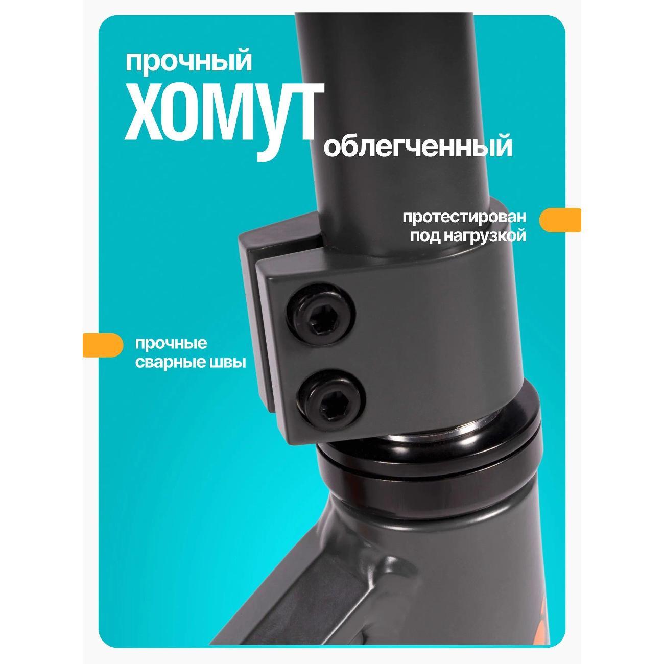 Самокат Dewolf DeSpot 100
