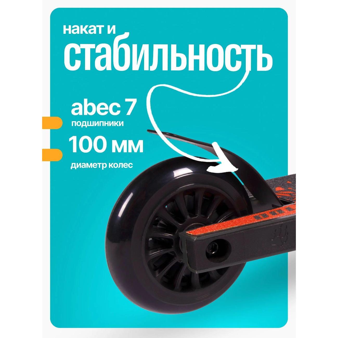 Самокат Dewolf DeSpot 100