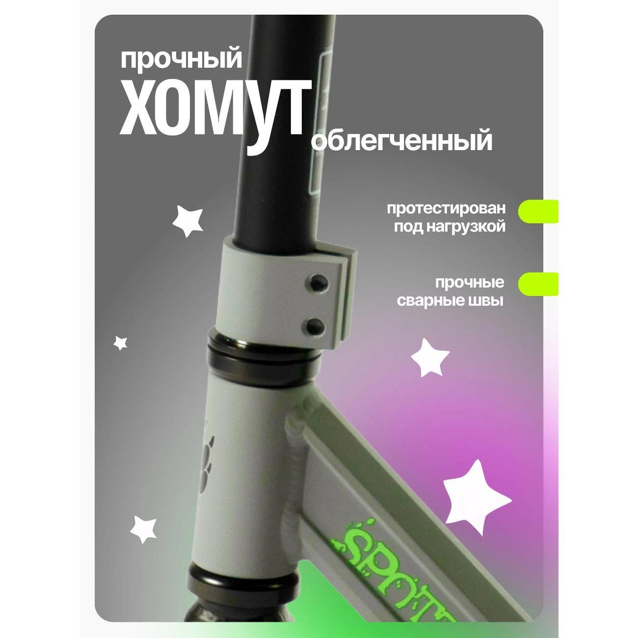 Самокат Dewolf Spotty 100 DWST23100100G
