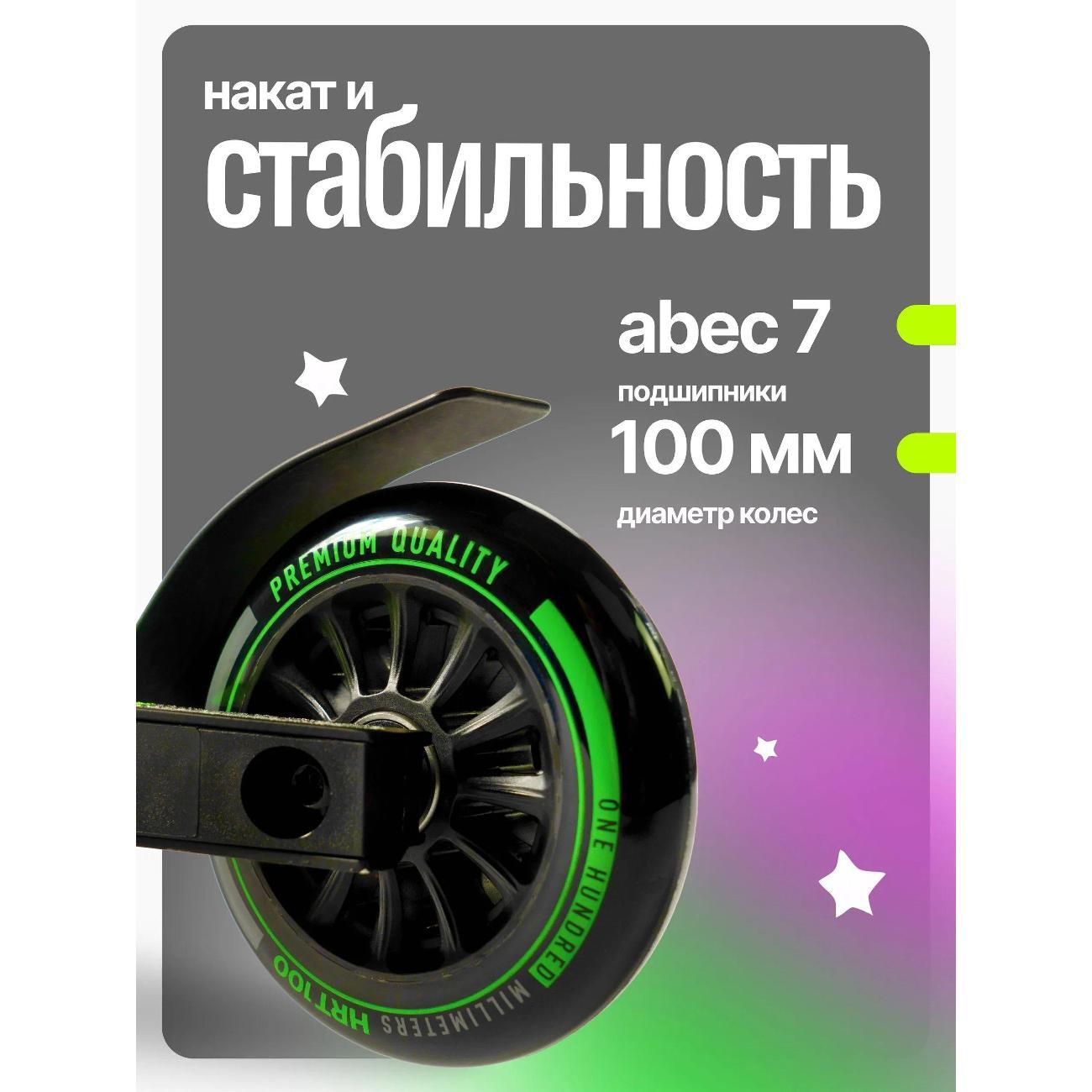 Самокат Dewolf Spotty 100 DWST23100100G