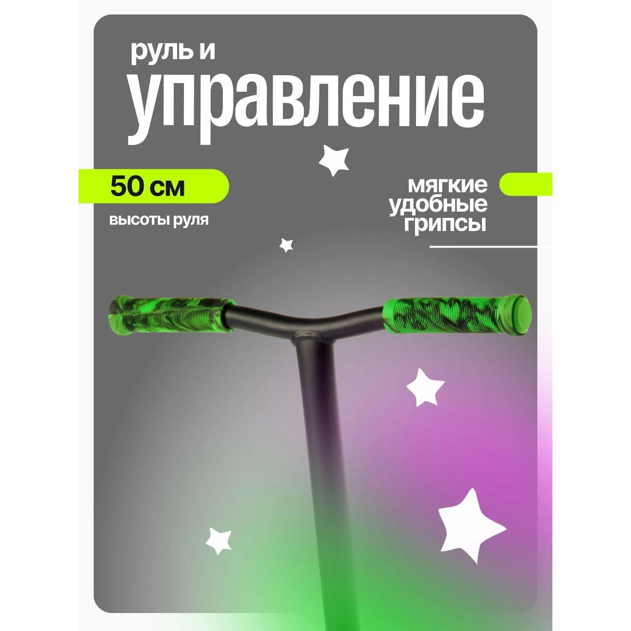 Самокат Dewolf Spotty 100 DWST23100100G