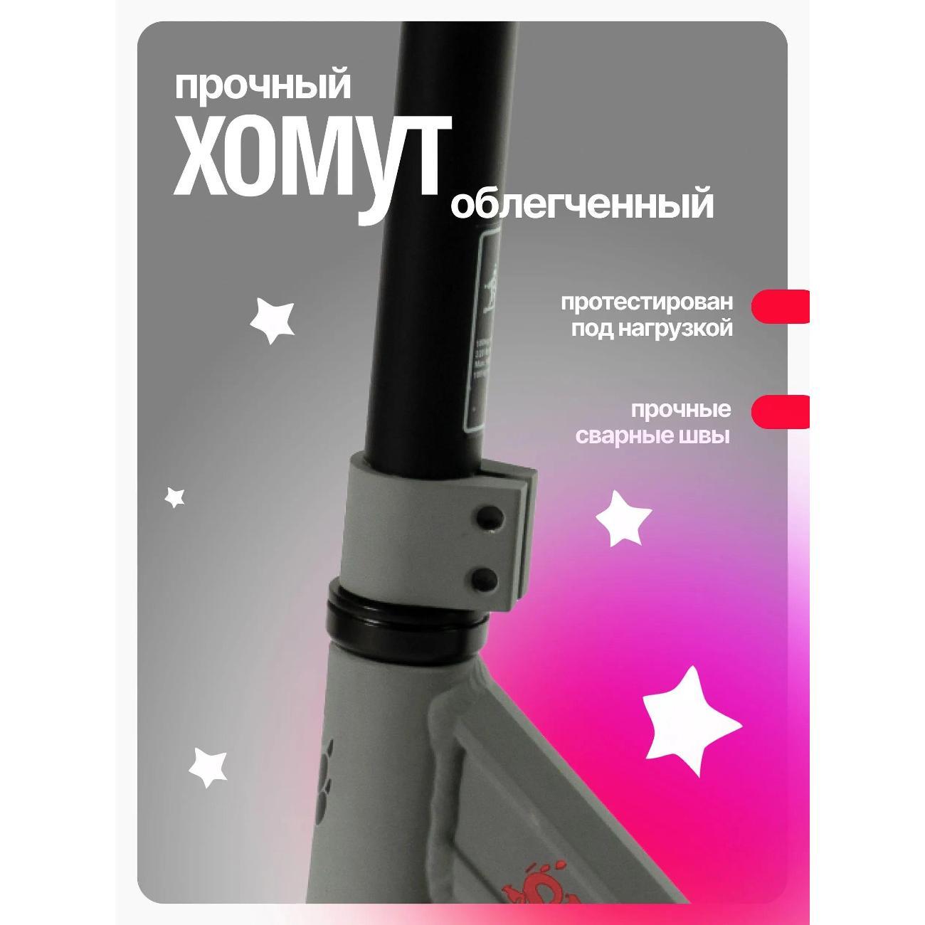 Самокат Dewolf Spotty 100 DWST23100100R