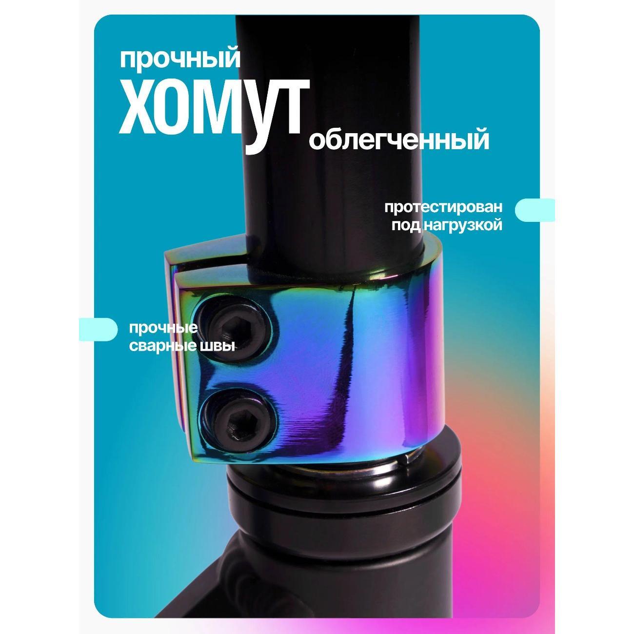 Самокат Dewolf DeSpot 110 DWST26110110B