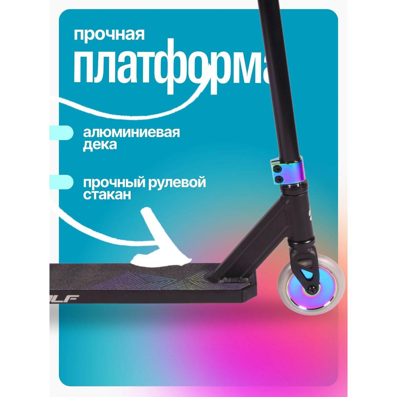 Самокат Dewolf DeSpot 110 DWST26110110B