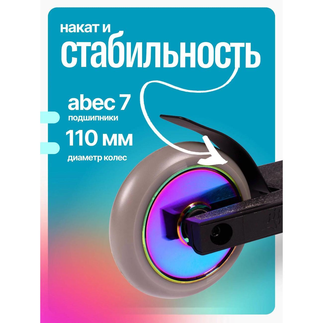 Самокат Dewolf DeSpot 110 DWST26110110B
