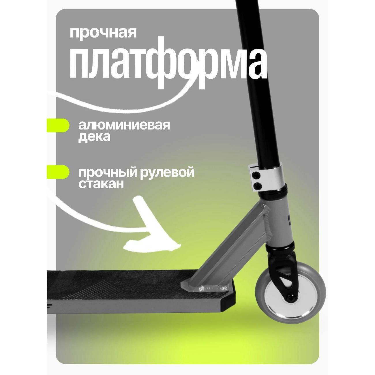 Самокат Dewolf DeSpot 110 DWST26110110S