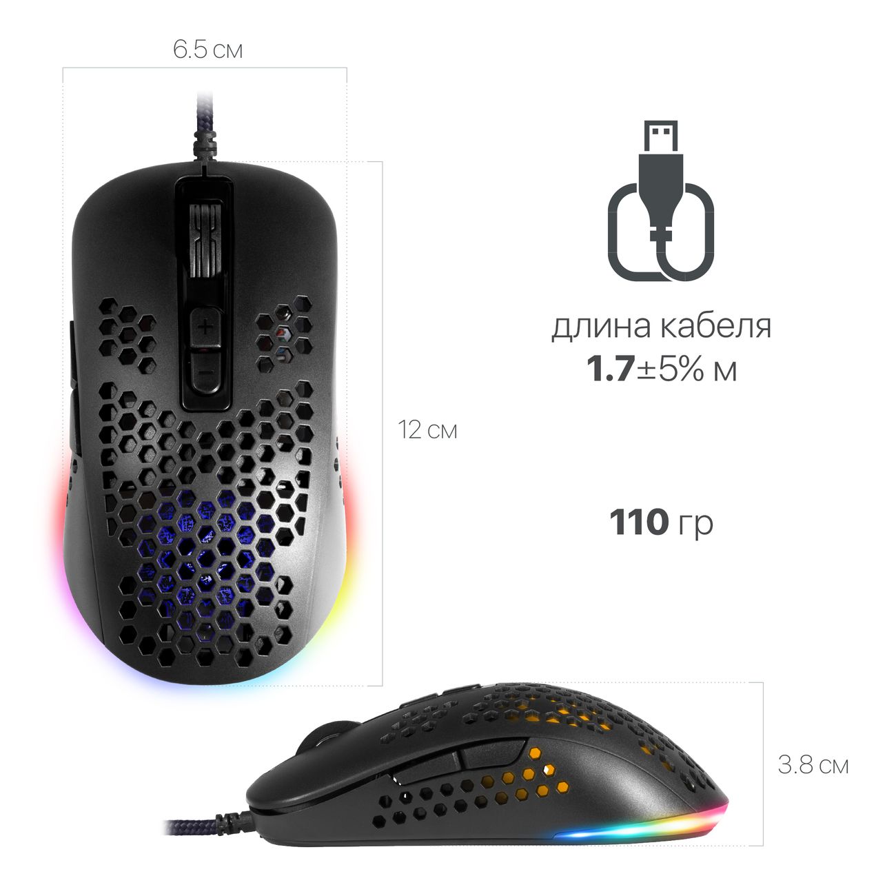 Игровая мышь Defender Shepard GM-620L