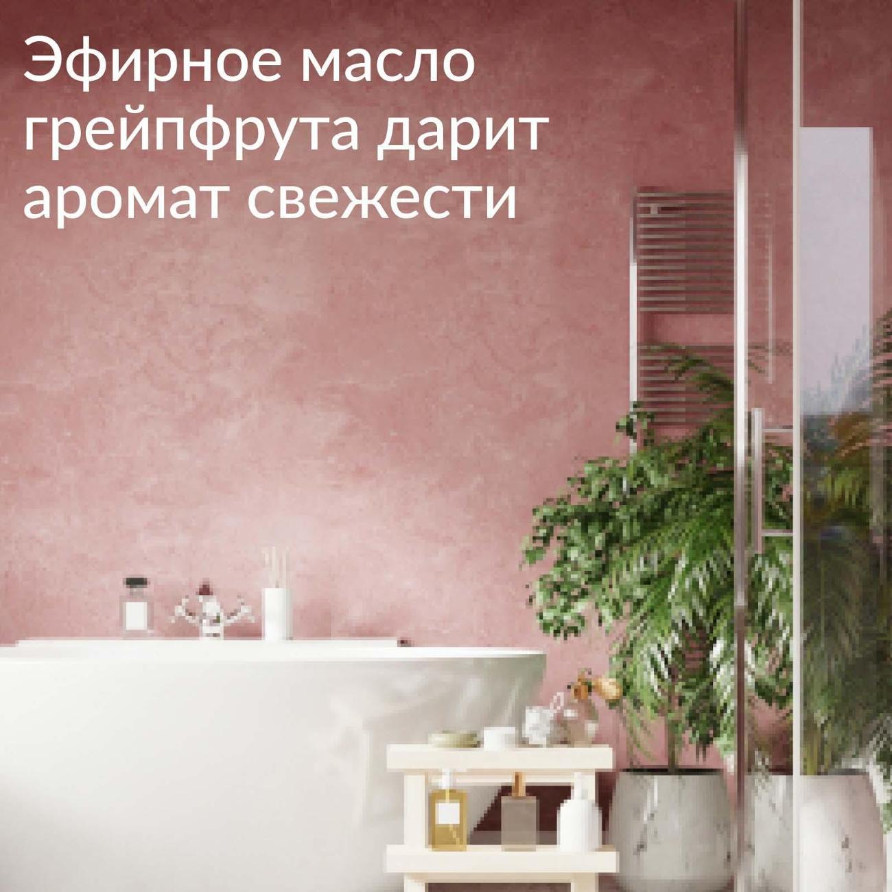 Гель для сантехники Jundo Premium WC с ароматом Грейпфрута 0,7л