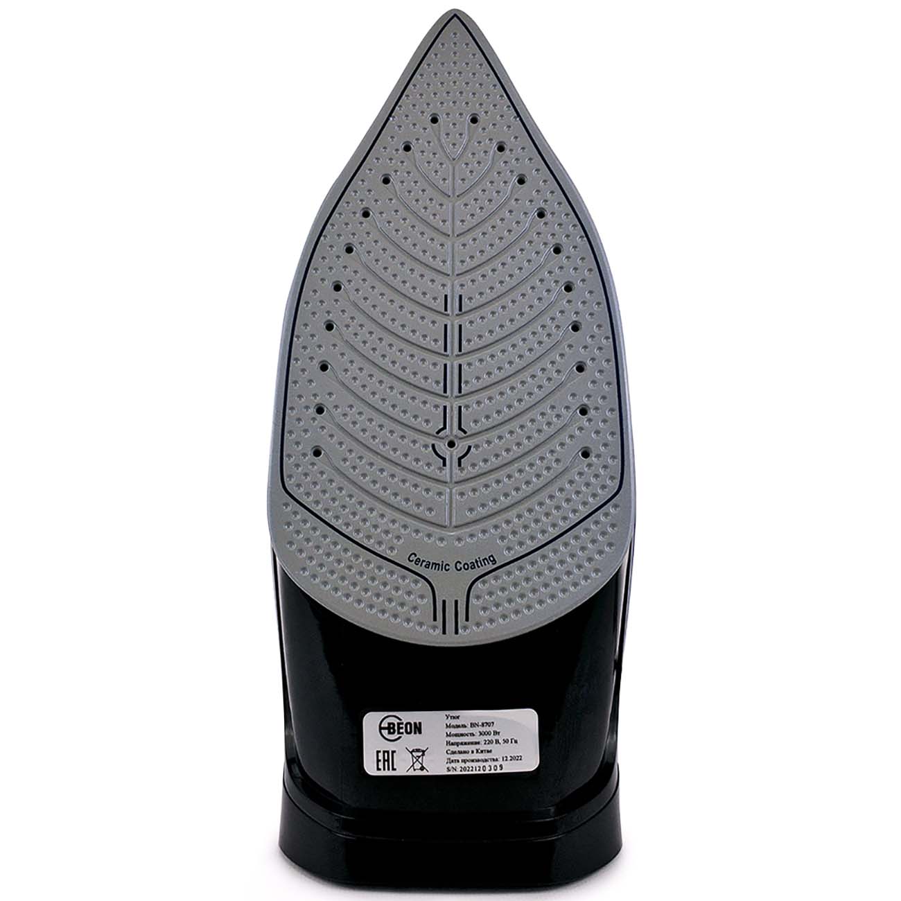 Утюг Beon BN-8707