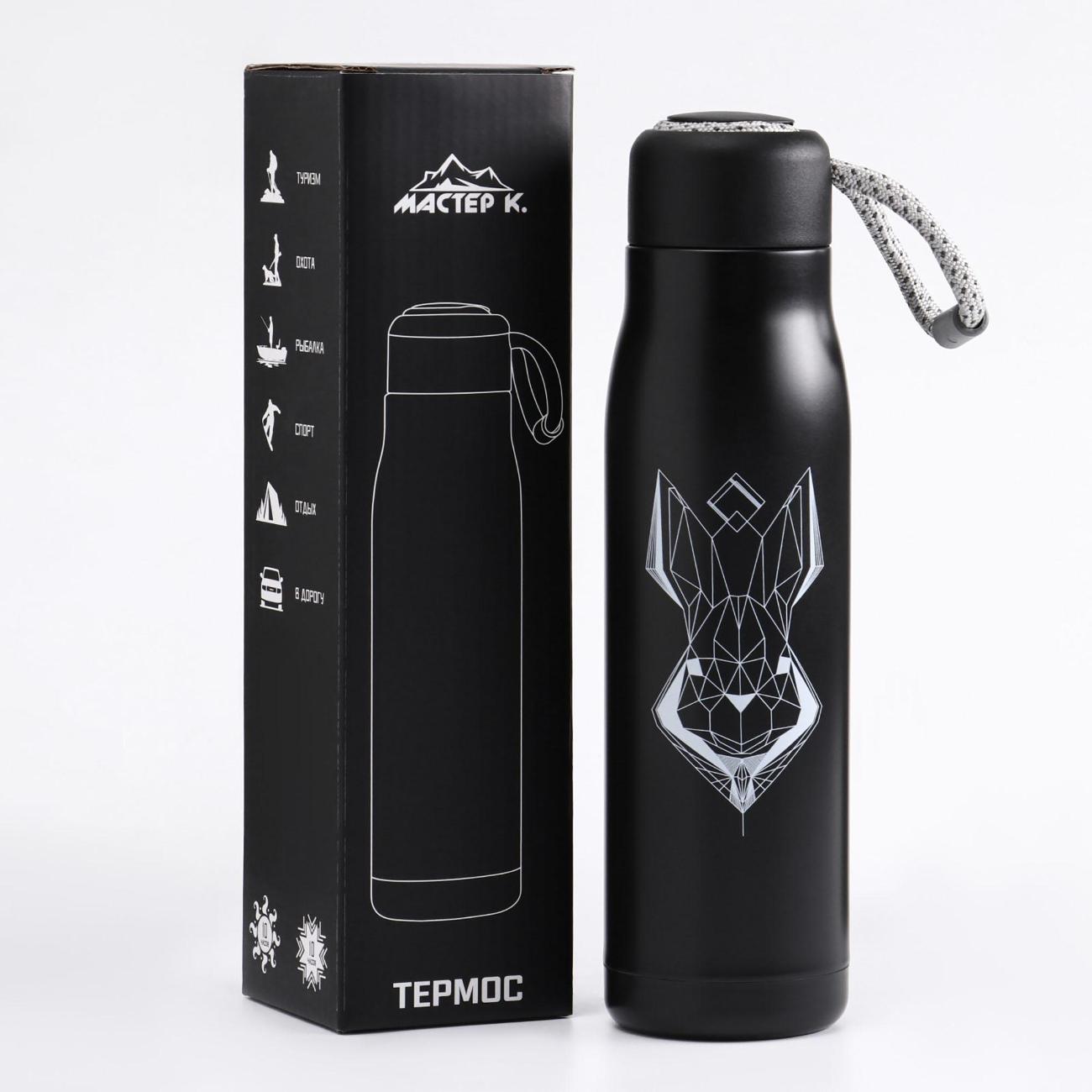 Термос Мастер К 7064350