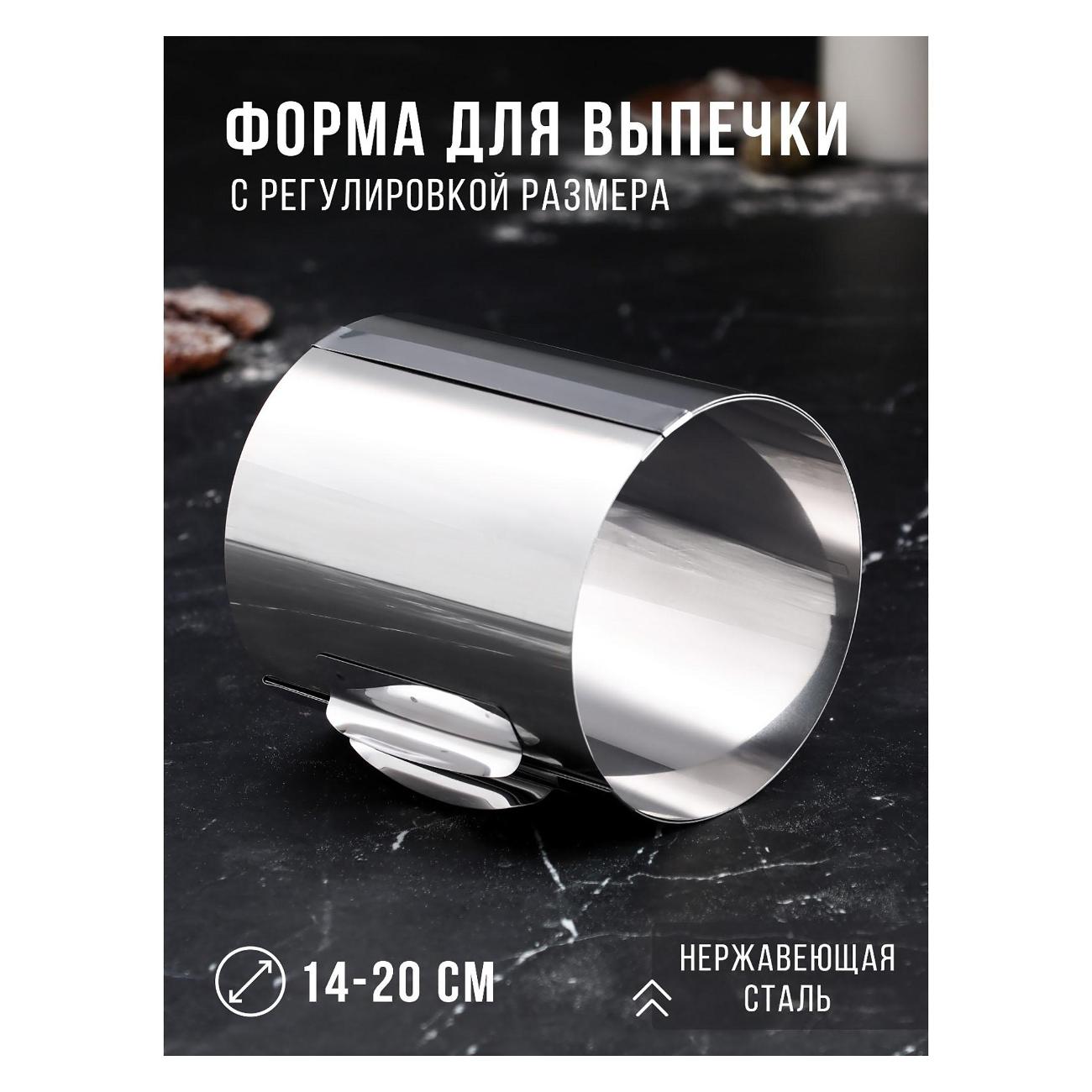 Форма для выпекания (металл) TAS-PROM 4178258