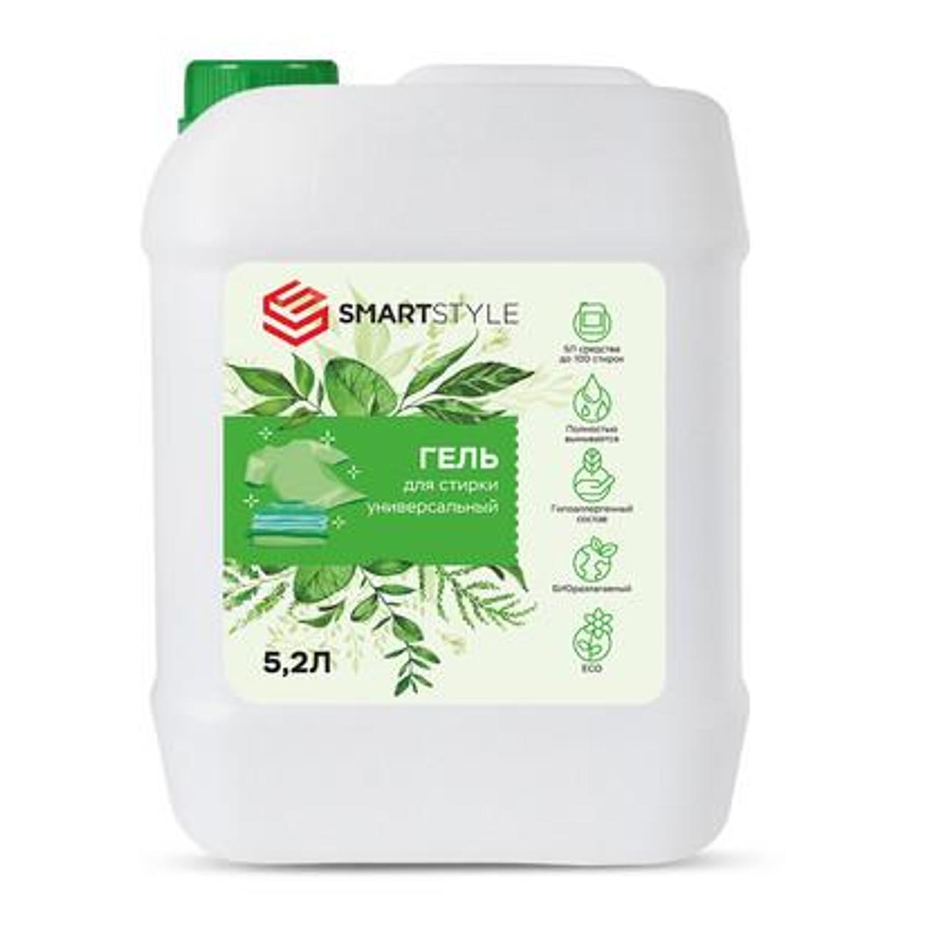 Гель для стирки SMARTSTYLE&nbsp; 4607947370027