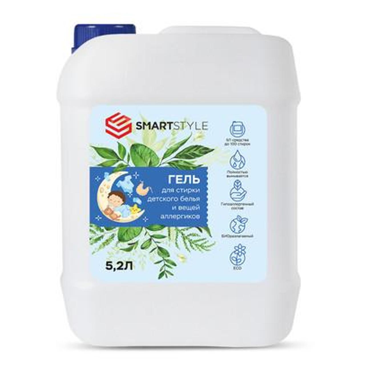Гель для стирки SMARTSTYLE&nbsp; 4607947370706