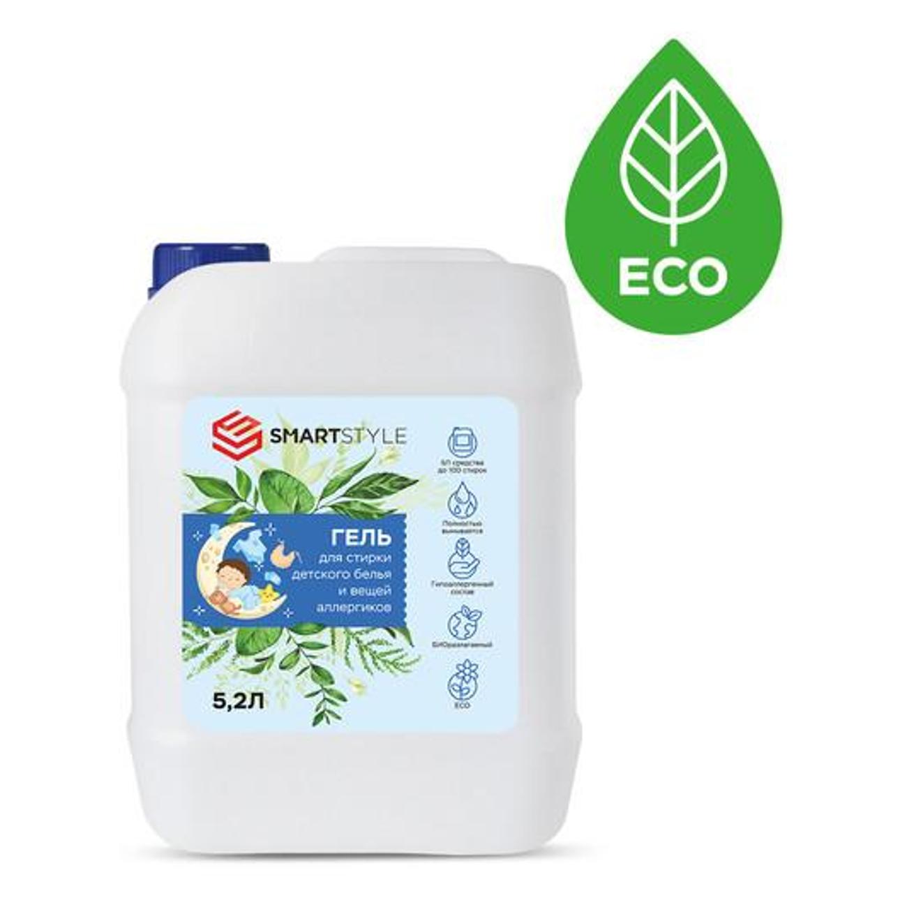 Гель для стирки SMARTSTYLE&nbsp; 4607947370706