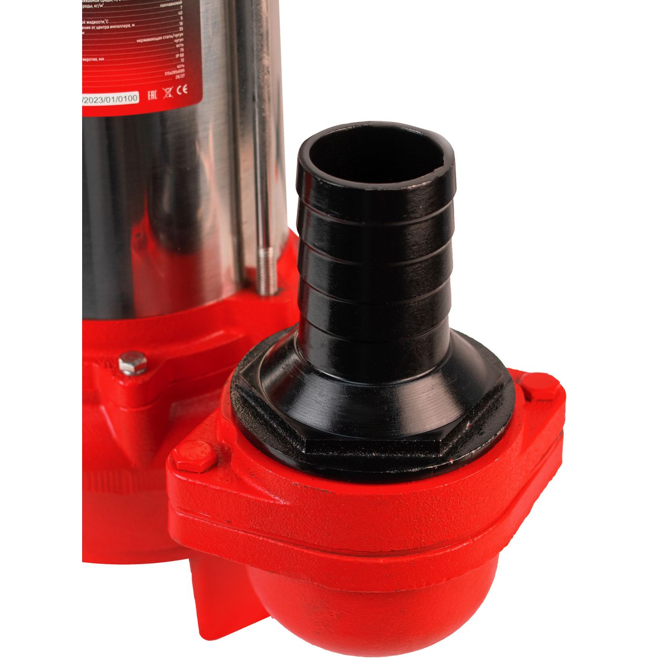 Насос дренажный VERTON FP2200K