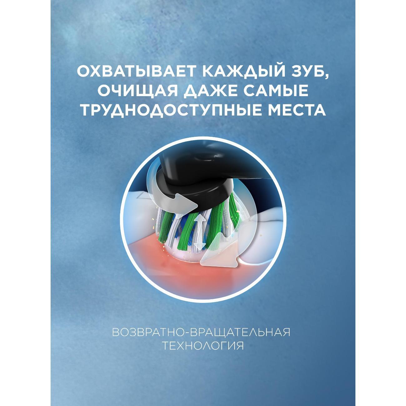 Электрическая зубная щетка Oral-B Vitality Pro Protect X Clean черная