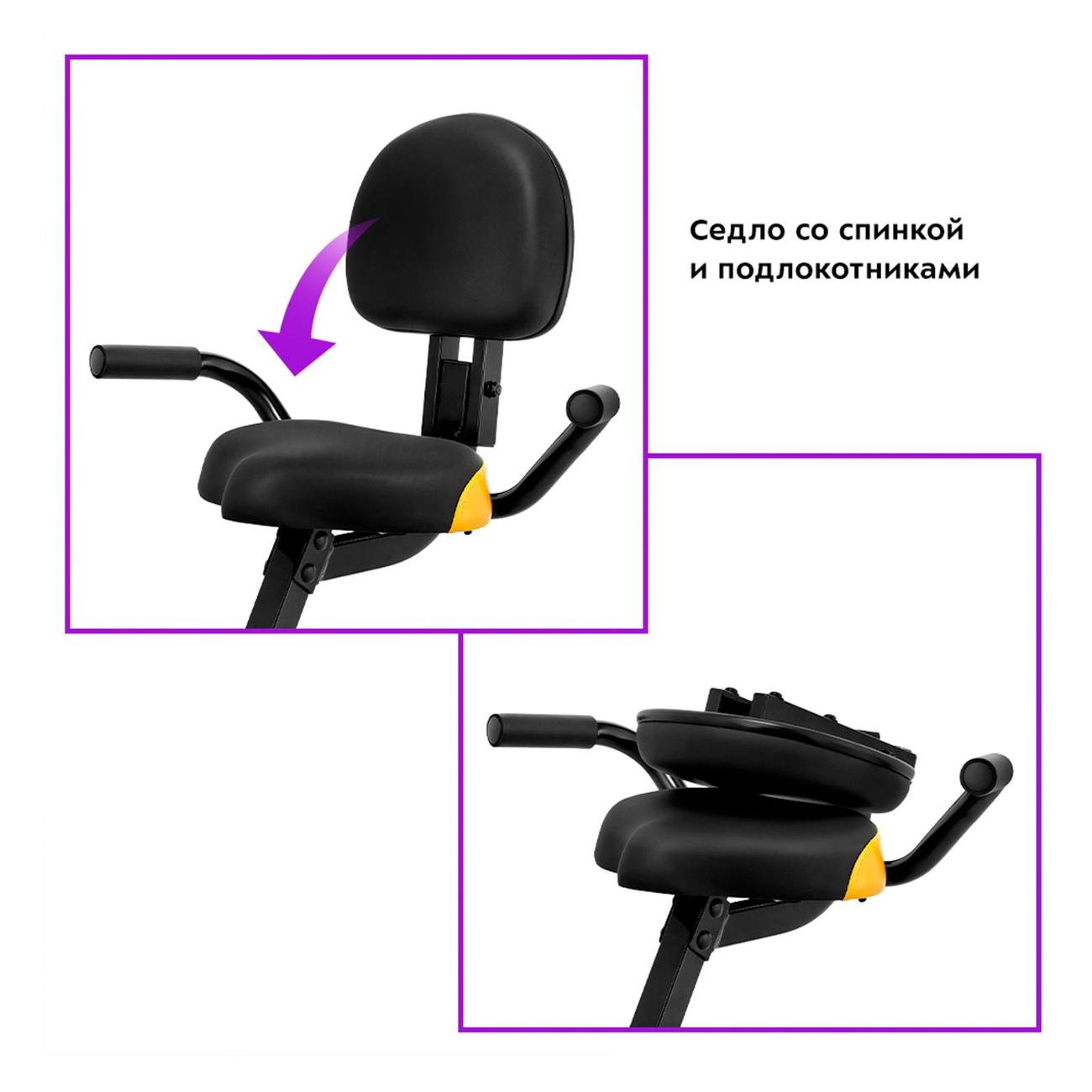 Велотренажер Kitfort КТ-4006-3