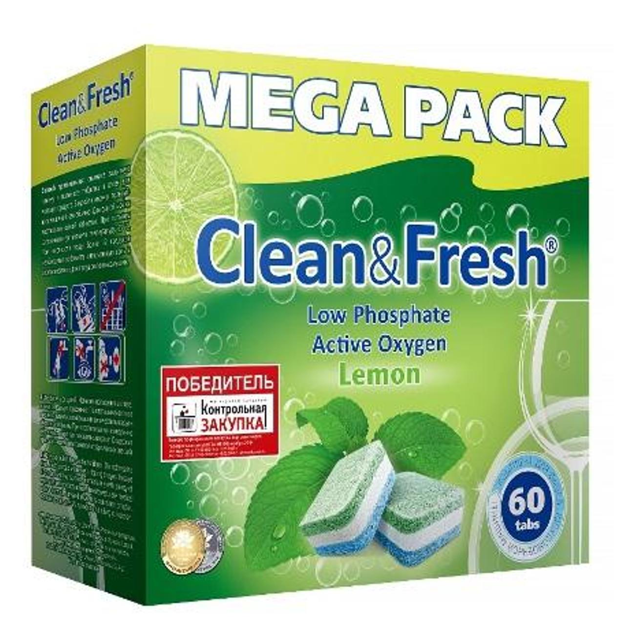 Таблетки для посудомоечных машин Clean&Fresh Cd1360