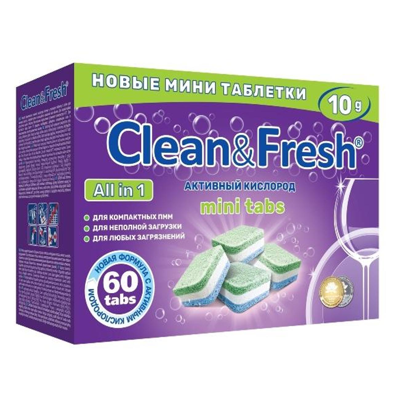 Таблетки для посудомоечных машин Clean&Fresh Cd1360m