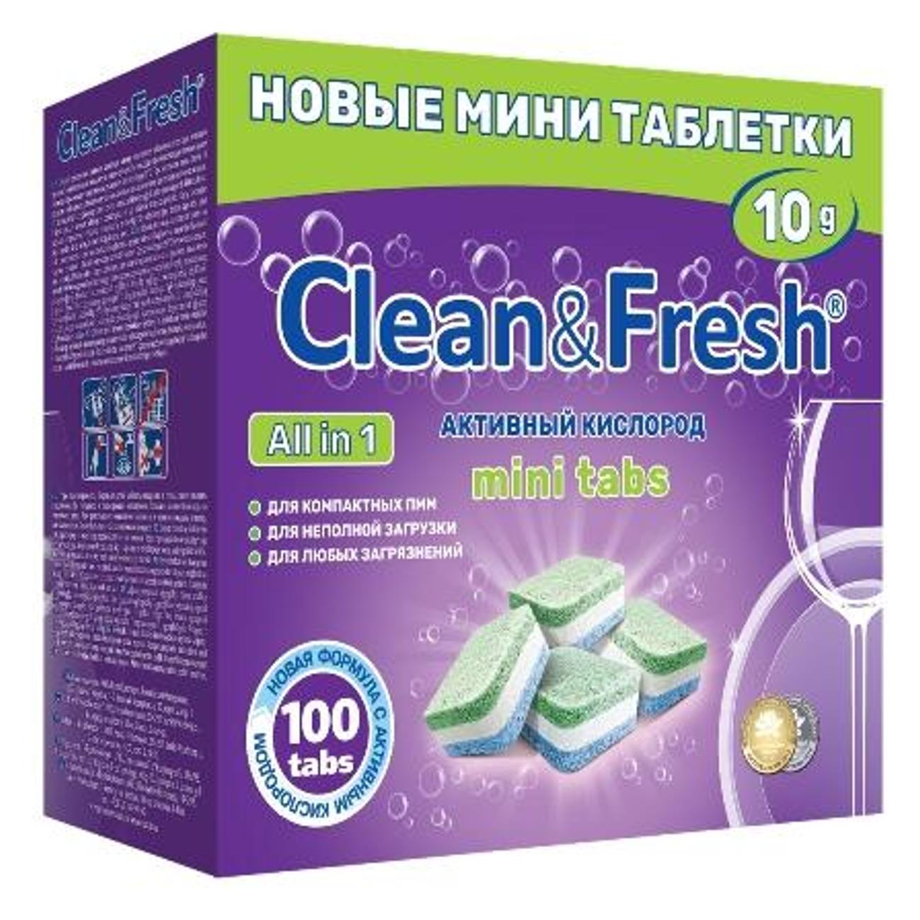 Таблетки для посудомоечных машин Clean&Fresh Cd13100m