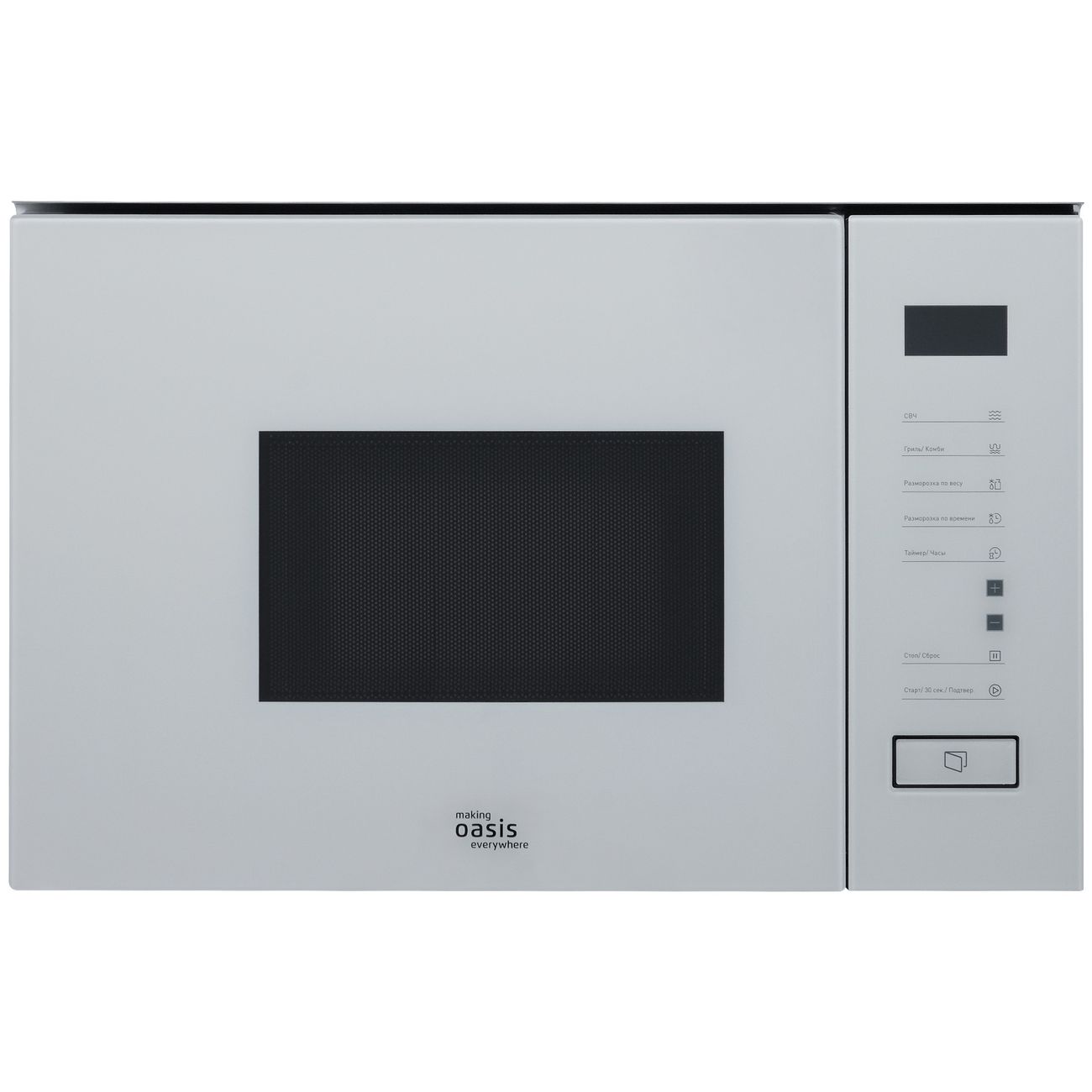 Встраиваемая микроволновая печь Oasis MW-SGW