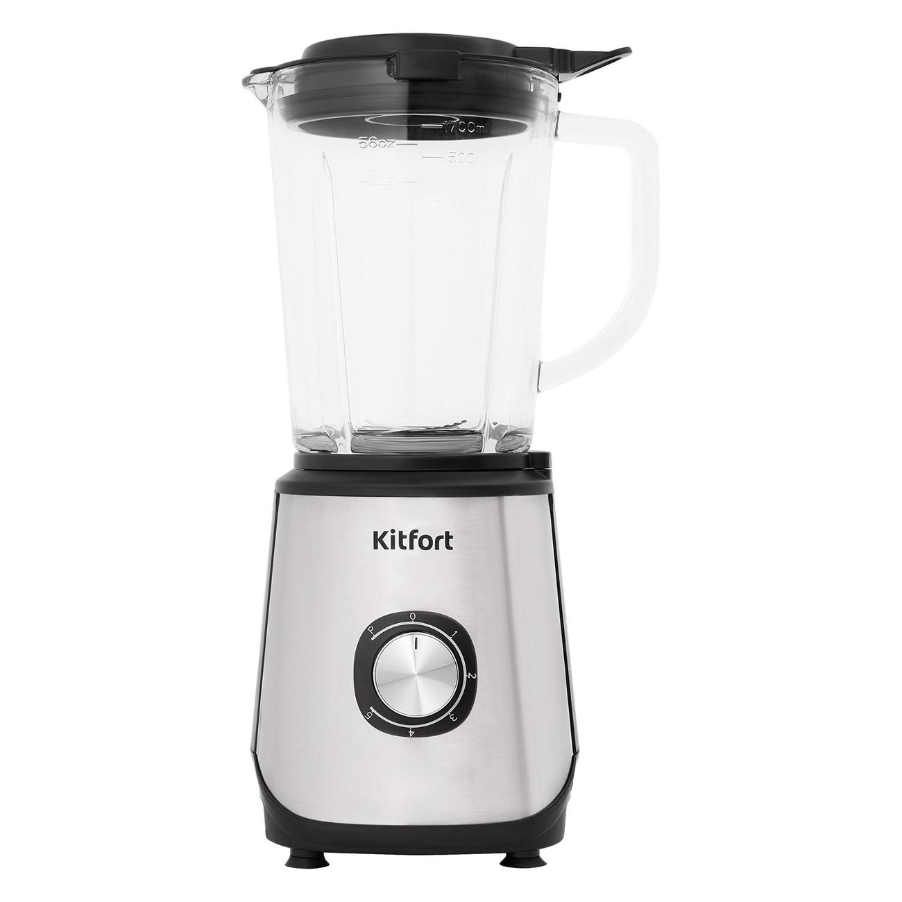 Блендер стационарный Kitfort КТ-3020