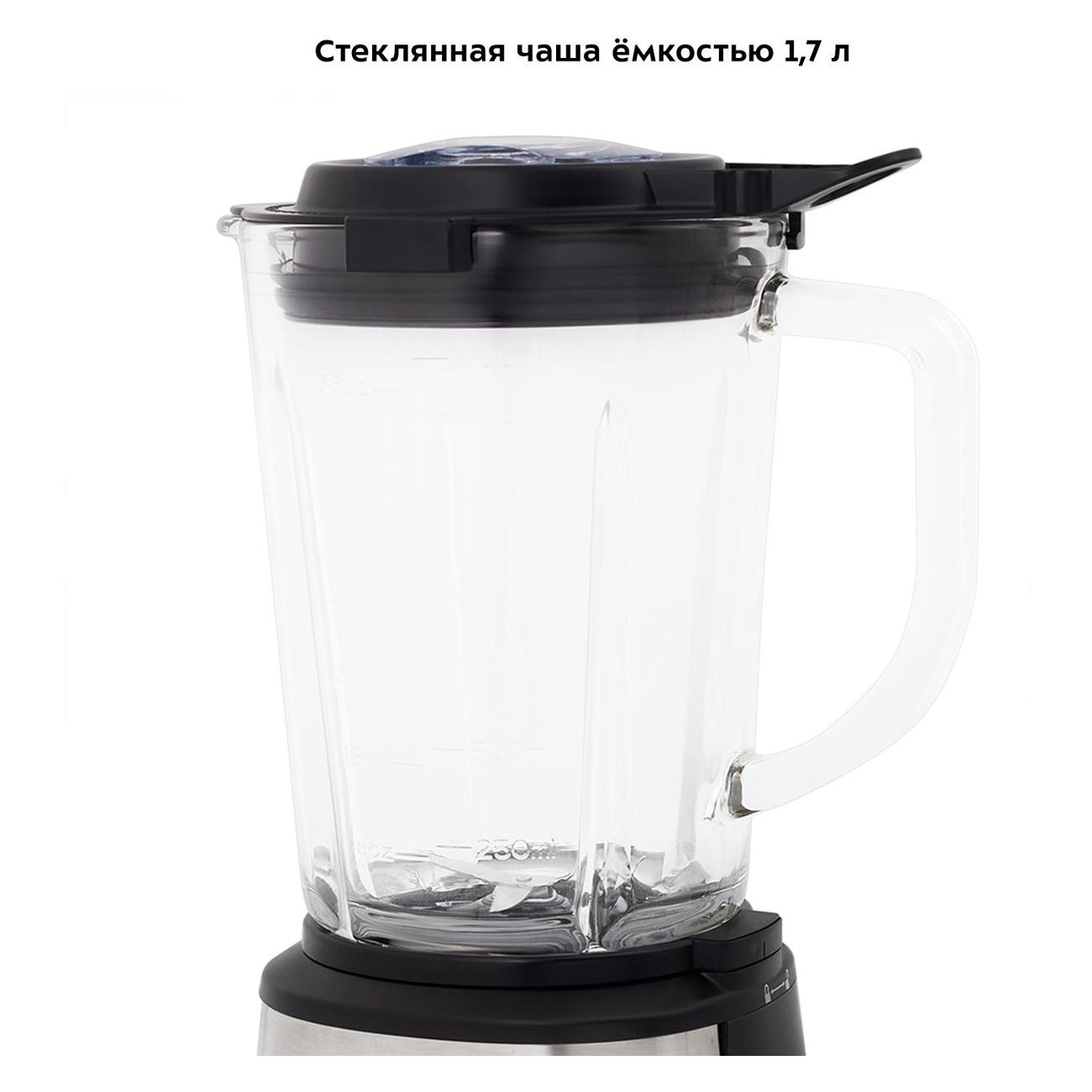 Блендер стационарный Kitfort КТ-3020