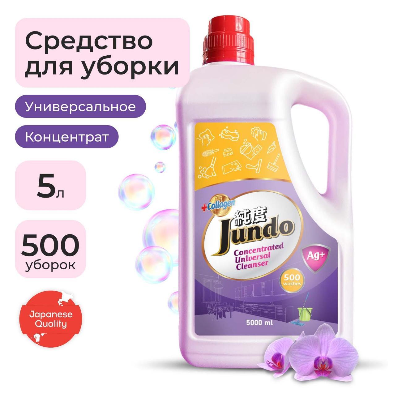 универсальное средство для мытья пола Jundo Premium Universal Cleanser 5 л