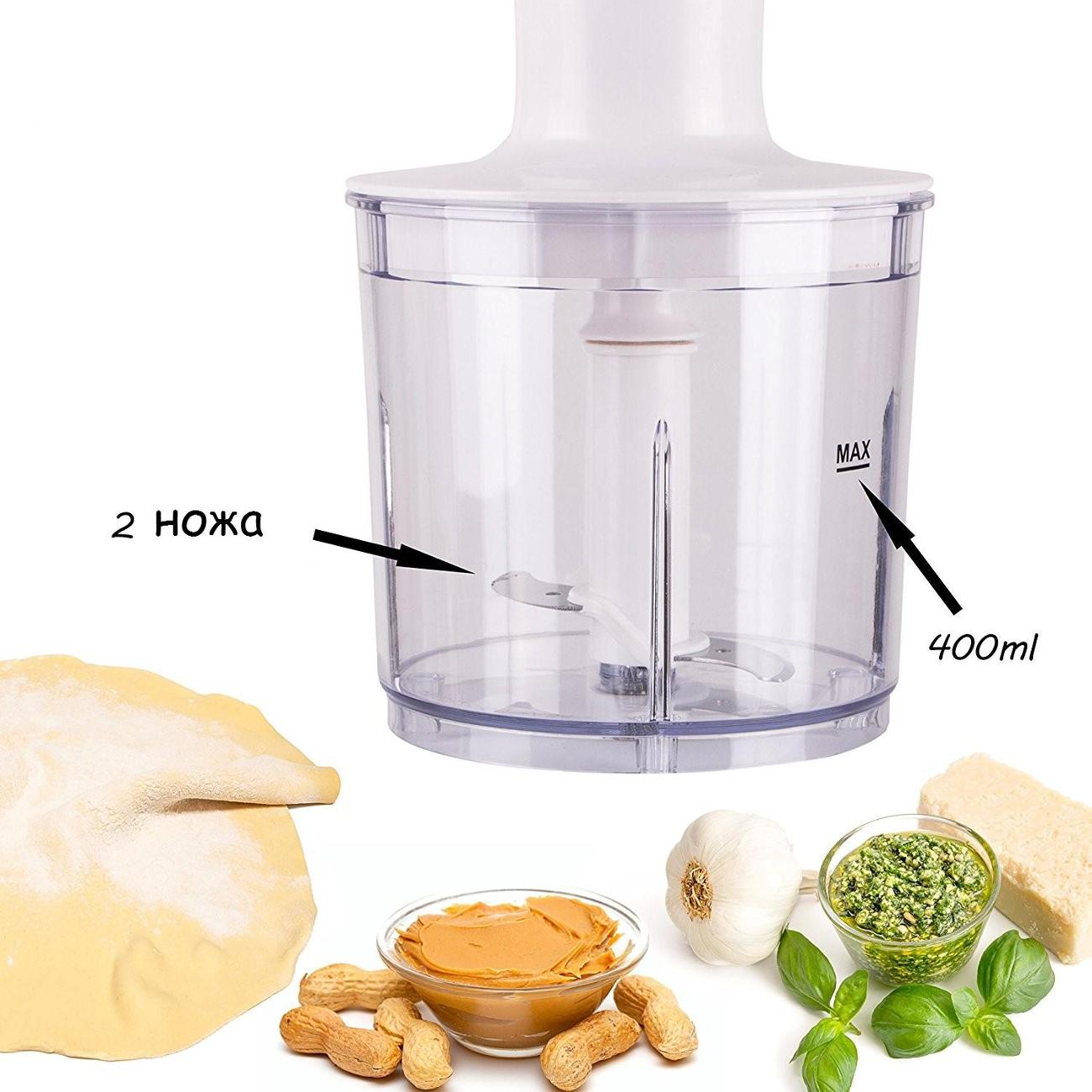 Погружной блендер FIRST FA-5273-2