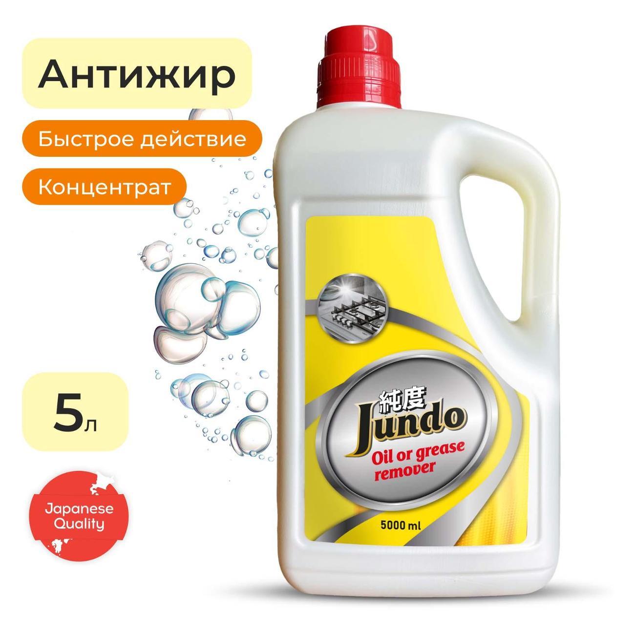 жироудалитель Jundo Premium Oil or grease remover 5 л