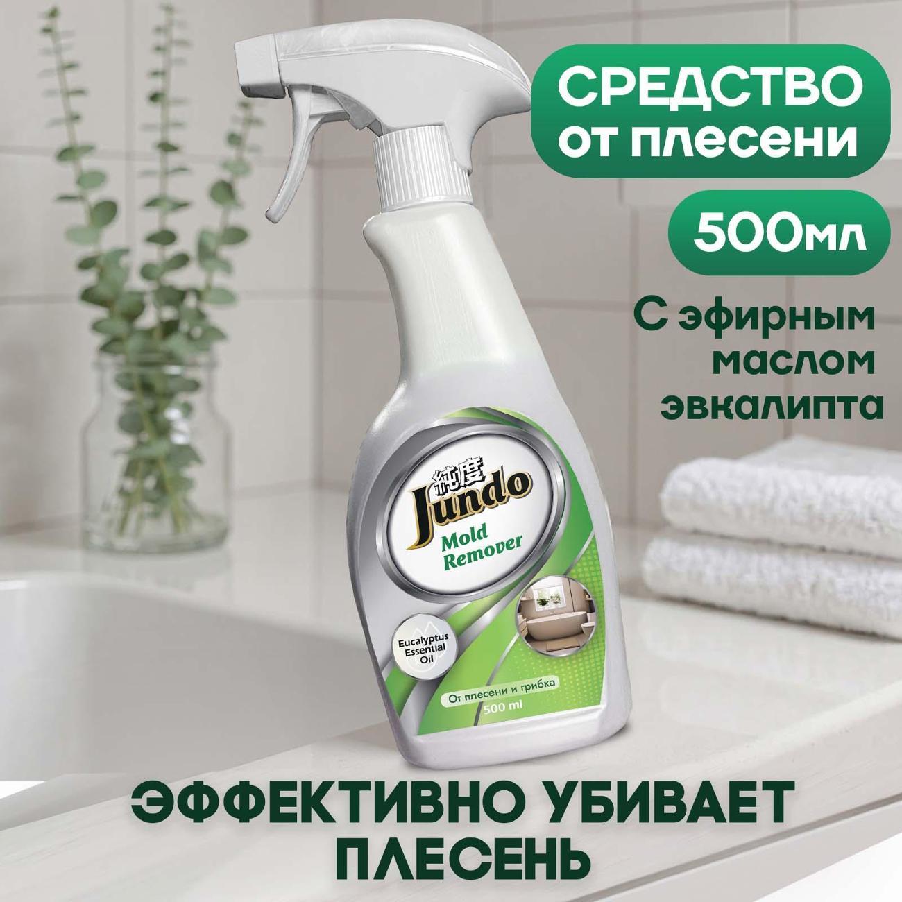 Средство для удаления плесени и грибка Jundo Premium Mold Remover 0,5 л