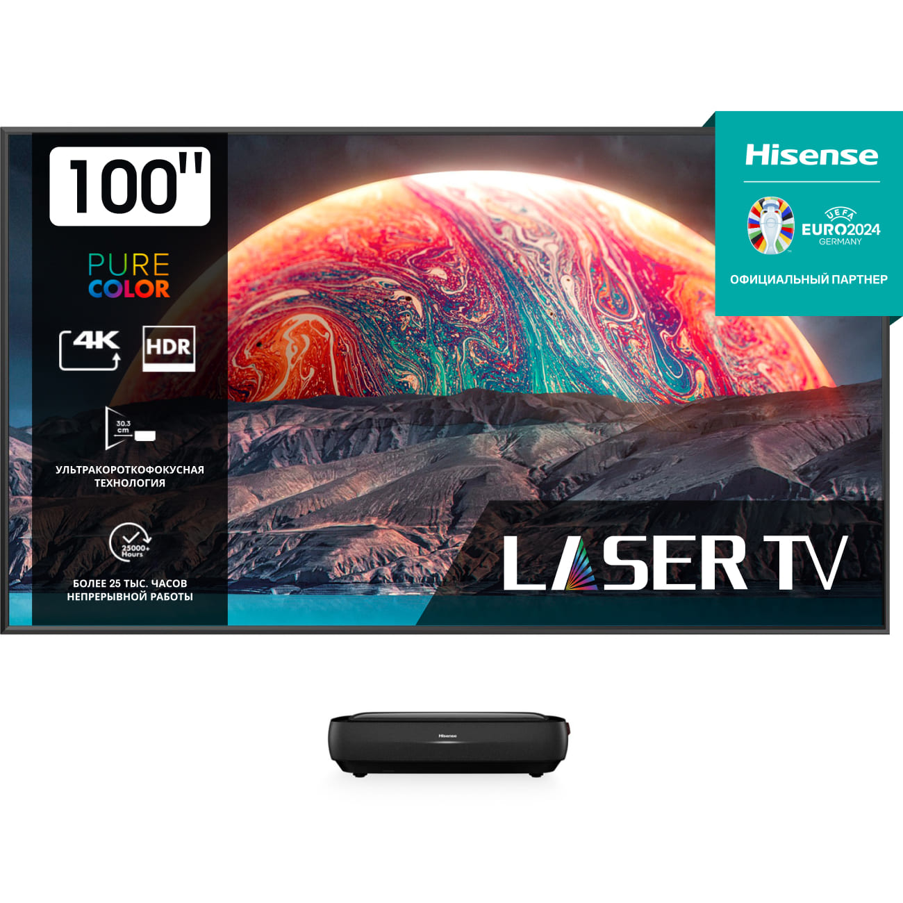 Проектор Hisense 100L9H фото