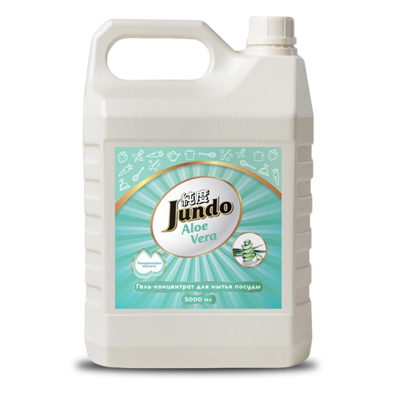 Средство для мытья посуды Jundo Premium Aloe Vera 5 л