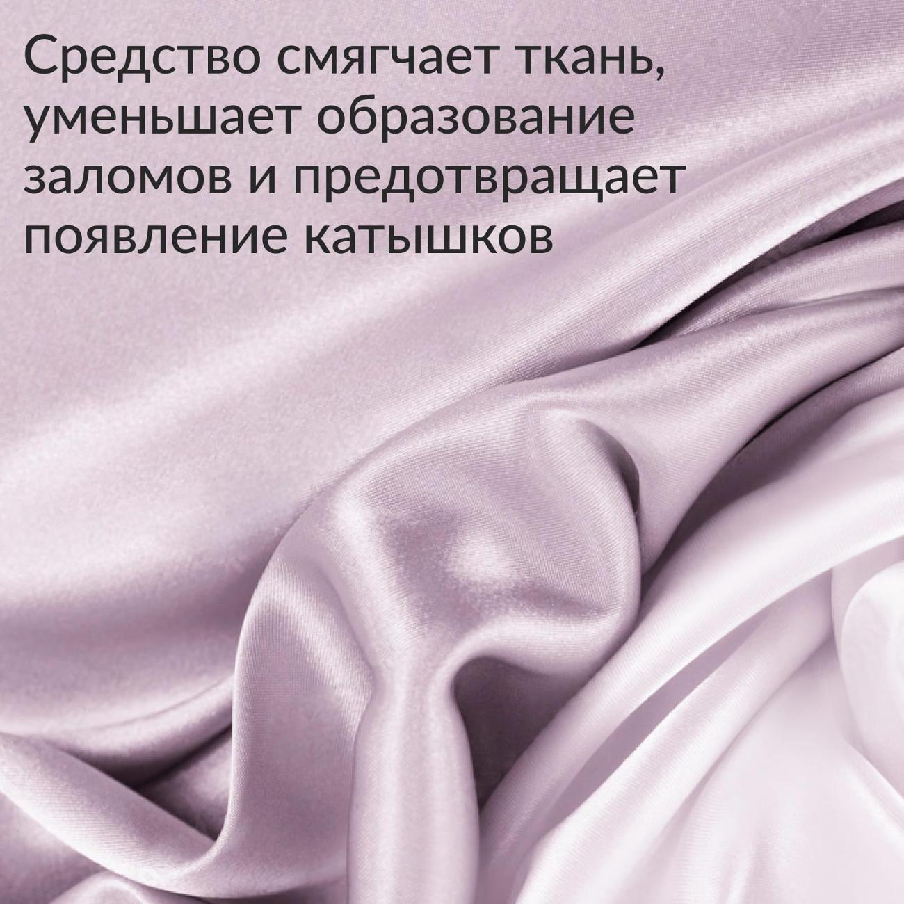 Кондиционер для белья Jundo Premium Pink lady 5л