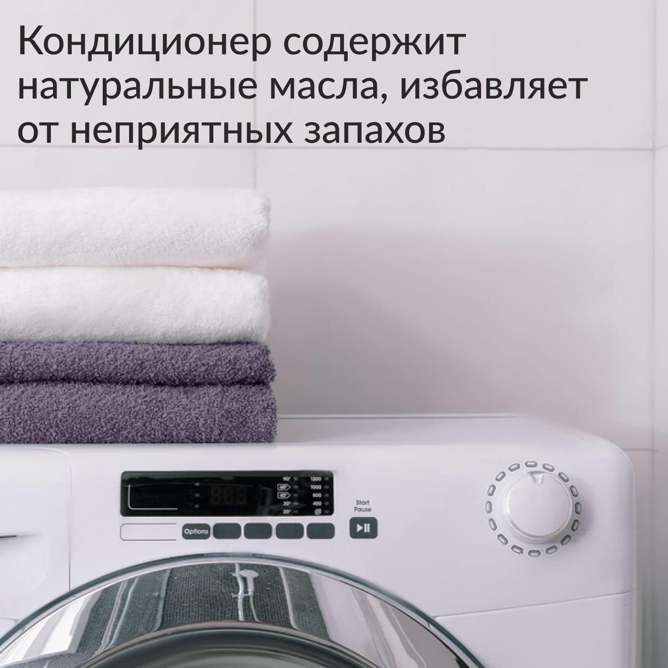 Кондиционер для белья Jundo Premium Pink lady 5л