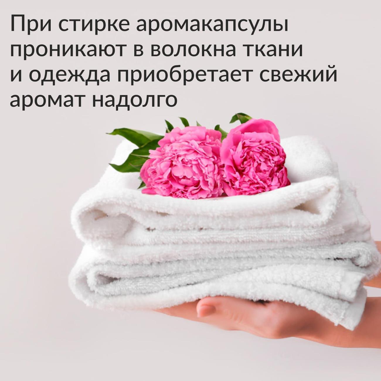 Кондиционер для белья Jundo Premium Pink lady 5л
