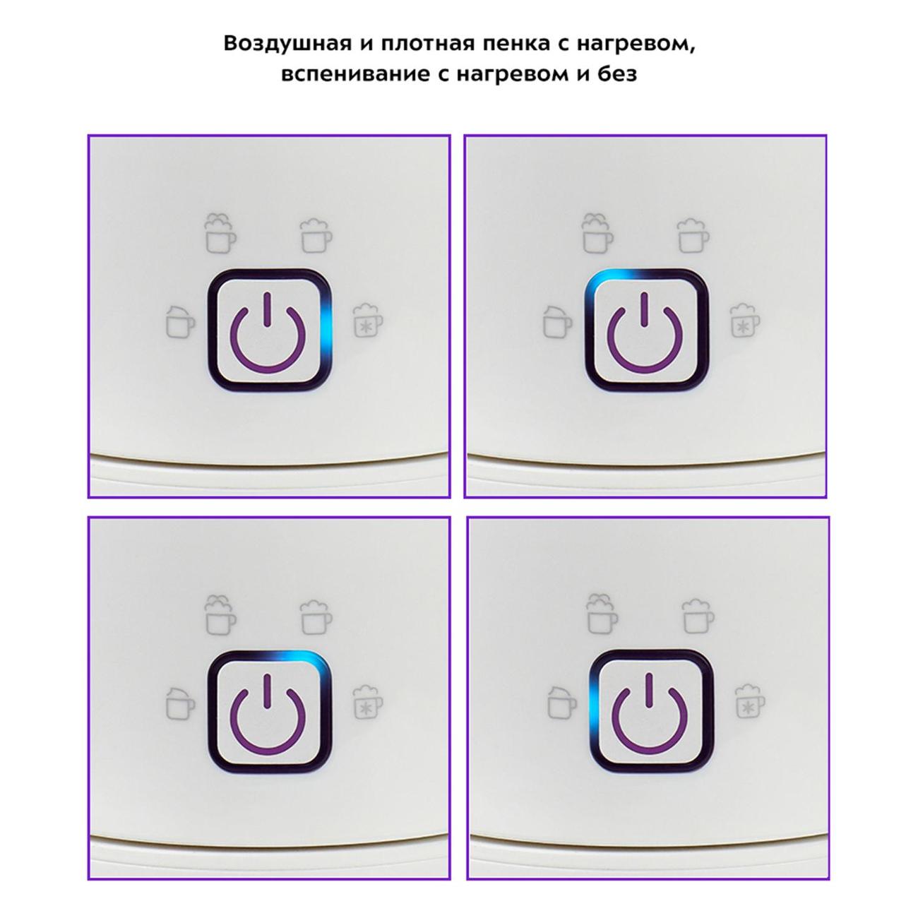 Капучинатор Kitfort КТ-7101