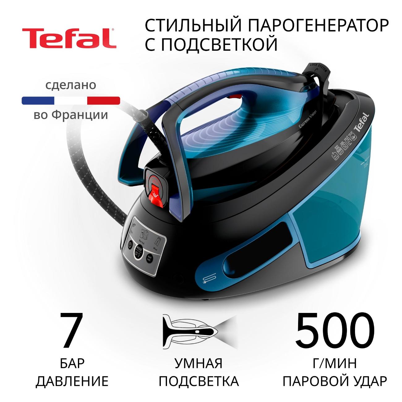 Парогенератор Tefal Express Vision SV8151E0 фото