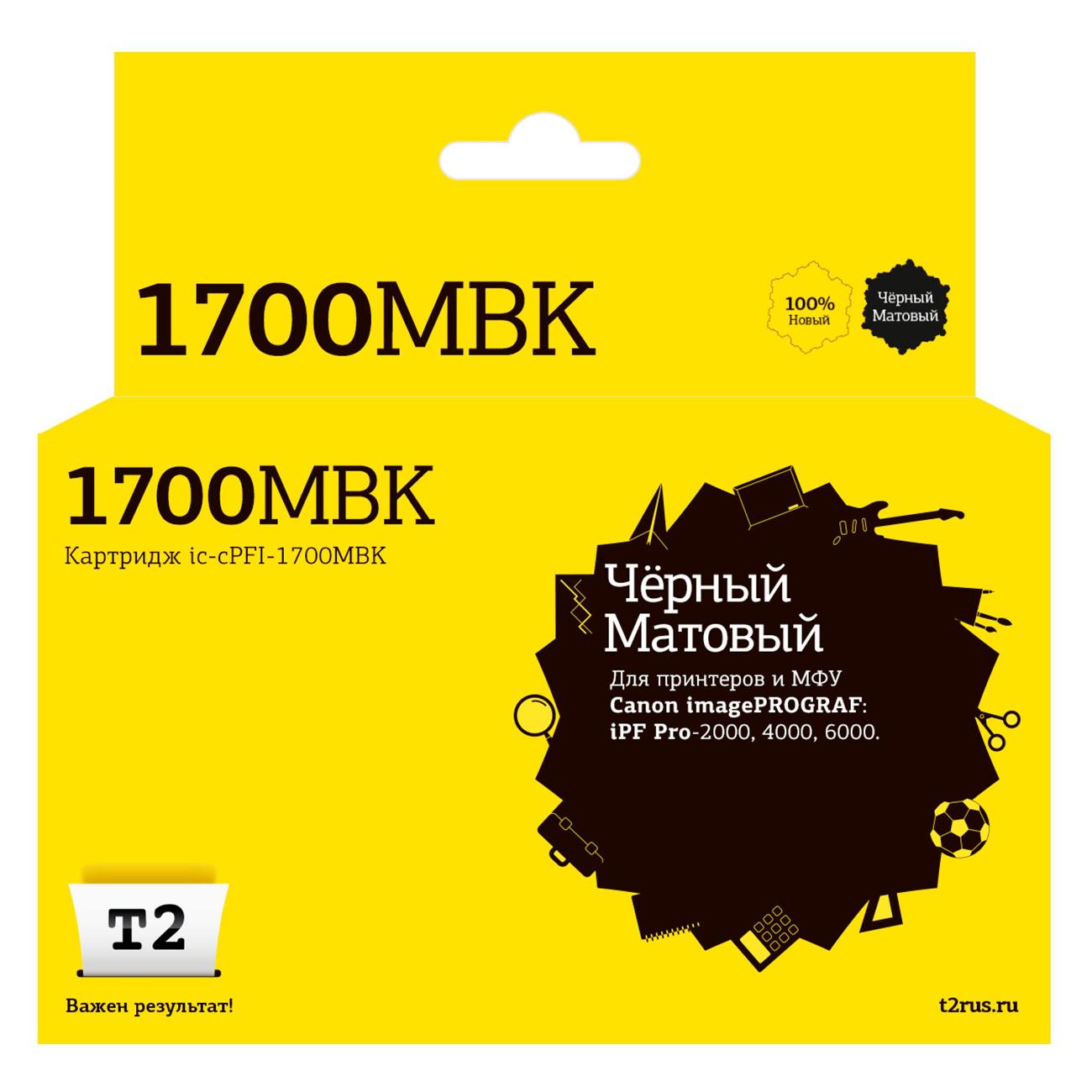 Картридж для струйного принтера T2 IC-CPFI-1700MBK/0774C001