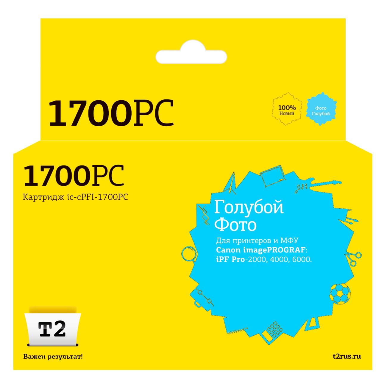 Картридж для струйного принтера T2 IC-CPFI-1700PC/0779C001 фото