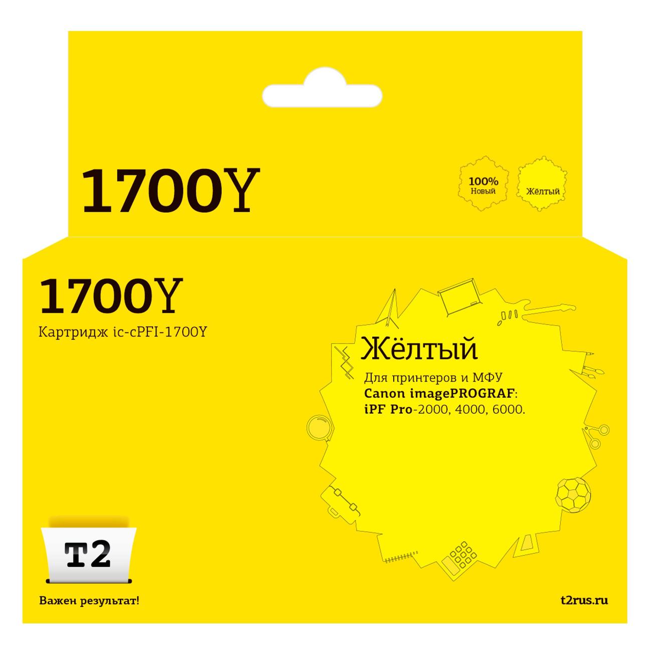 Картридж для струйного принтера T2 IC-CPFI-1700Y/0778C001