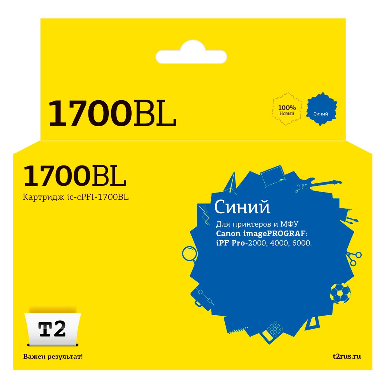 Картридж для струйного принтера T2 IC-CPFI-1700BL/0784C001 фото