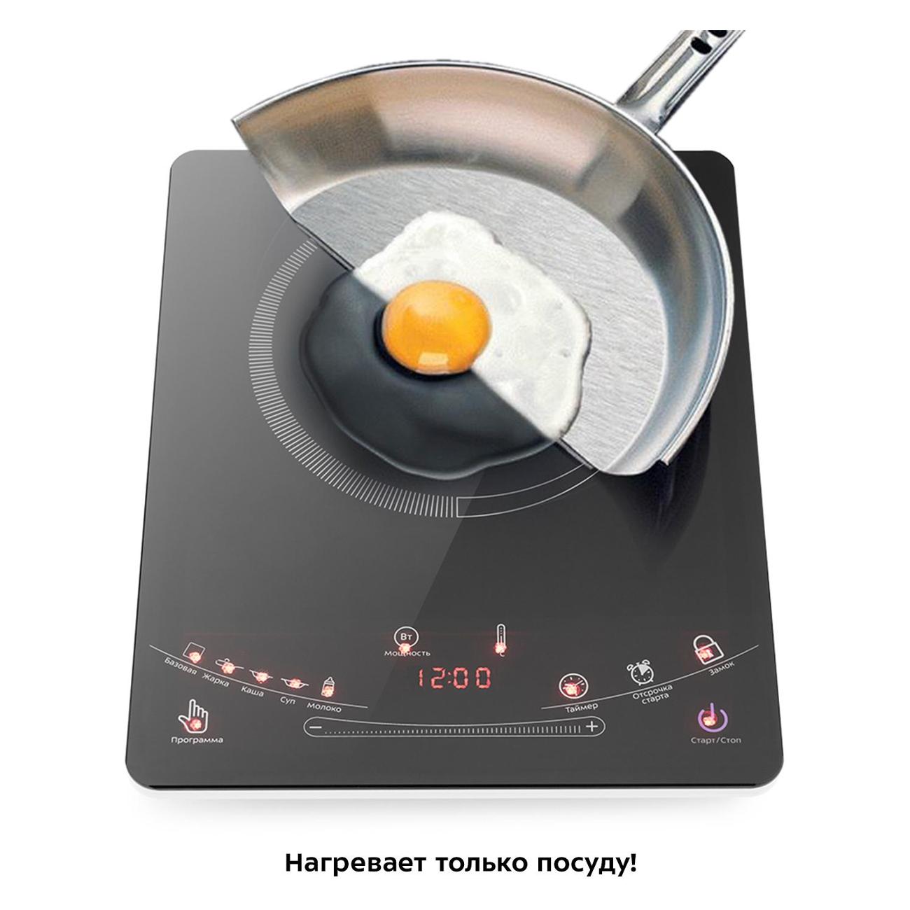 Настольная индукционная плита Kitfort КТ-106