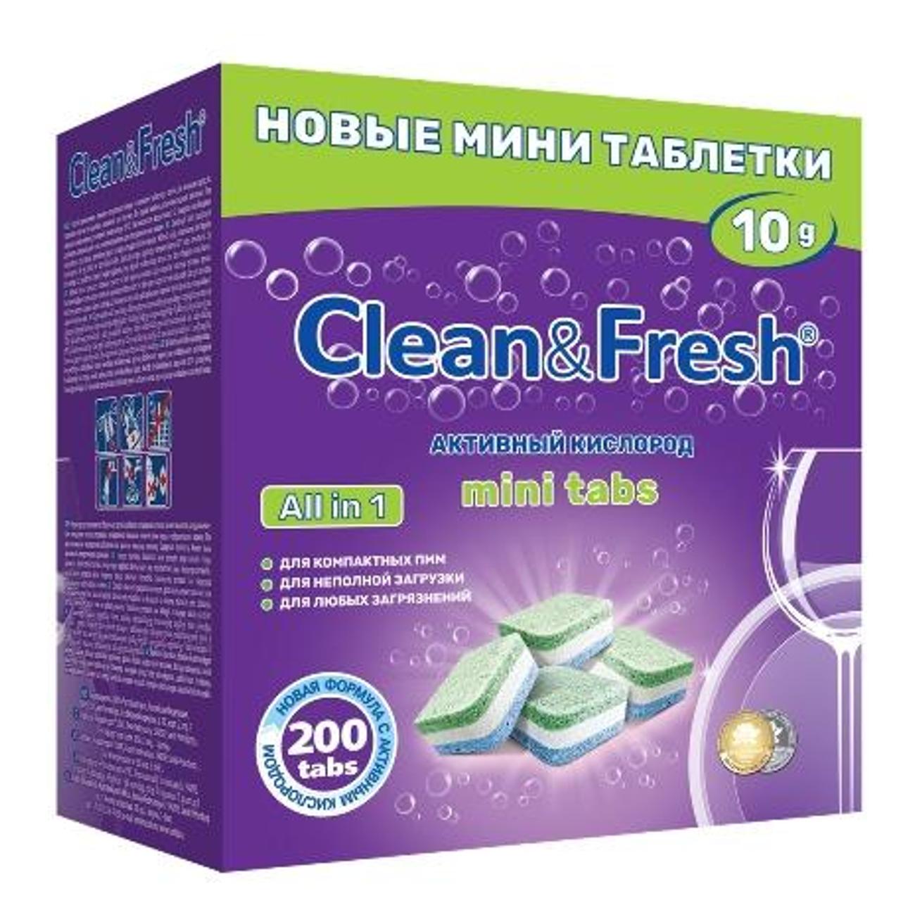 Таблетки для посудомоечных машин Clean&Fresh Cd13200m