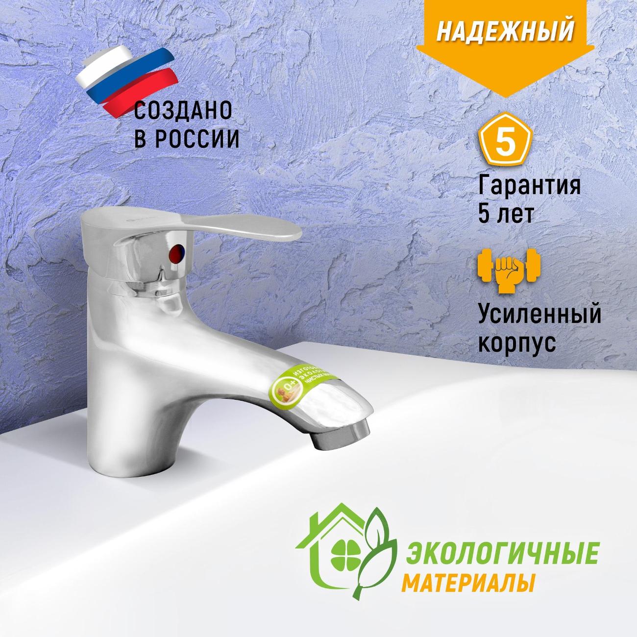 Смеситель Juguni Dorado,0402.944C