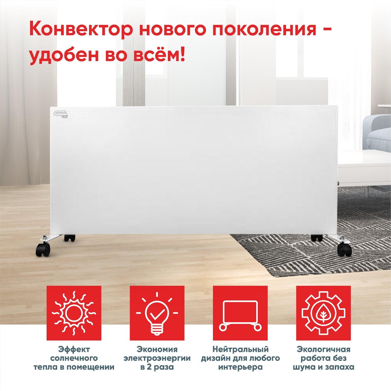 Конвектор СТН НЭБ-М-НСт 0.7 мБк