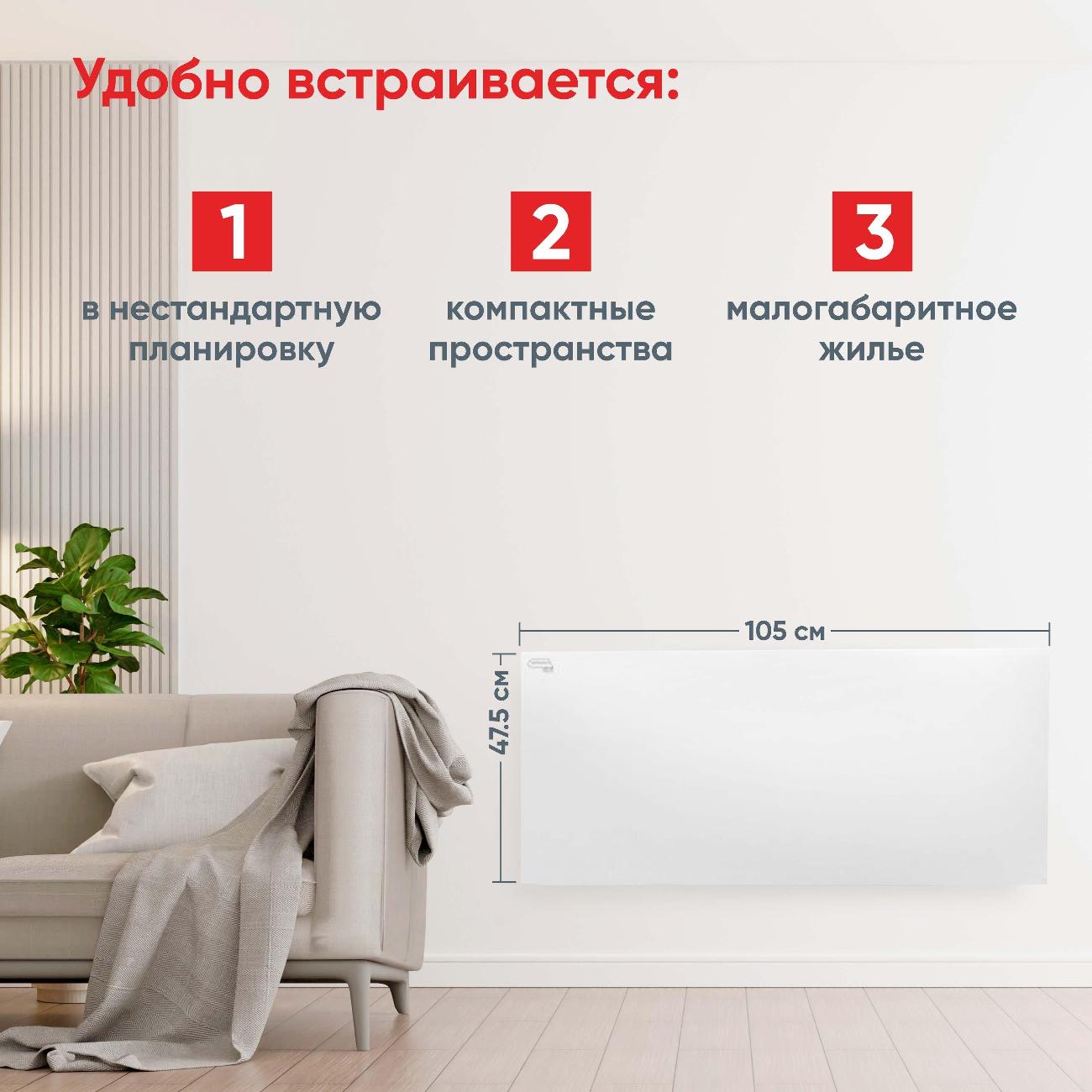 Конвектор СТН НЭБ-М-НСт 0.7 мБк