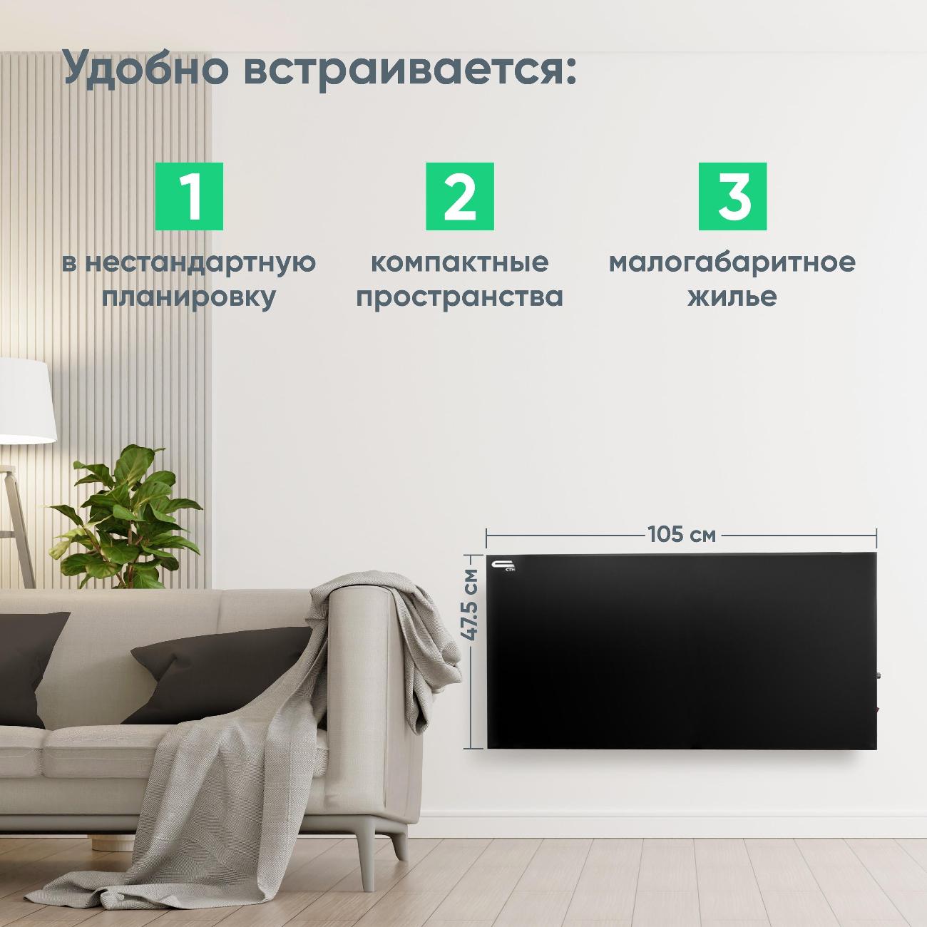 Конвектор СТН НЭБ-М-НСт 0.7 мЧк