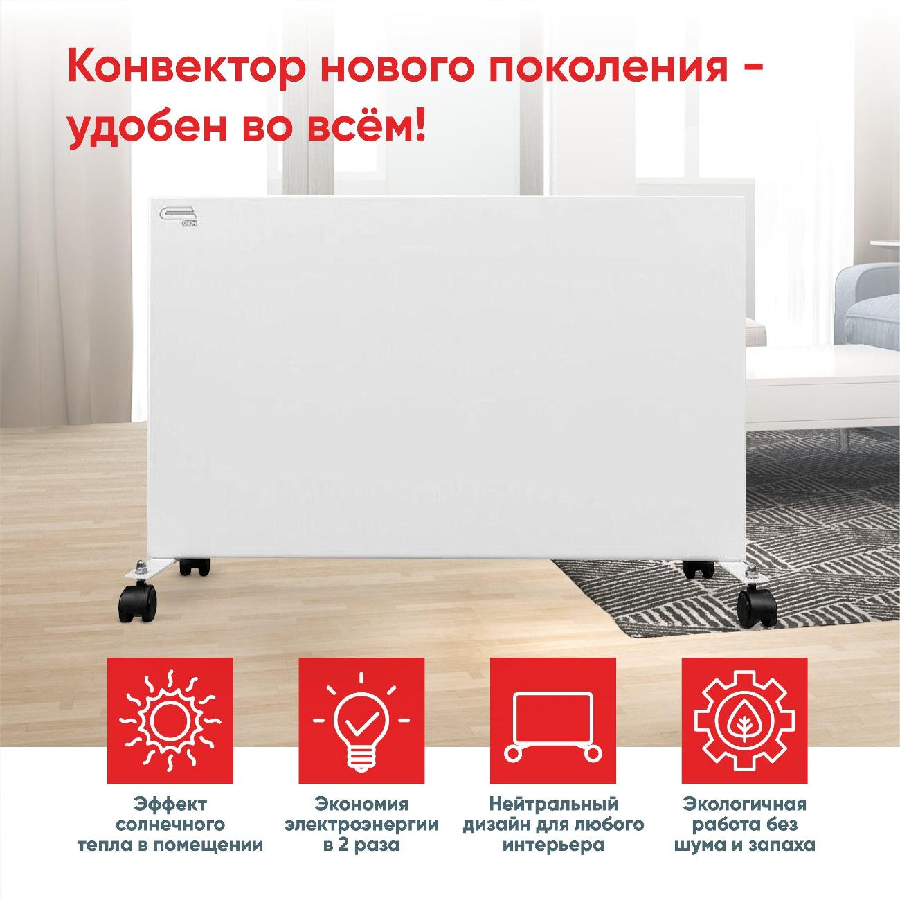 Конвектор СТН НЭБ-М-НСт 0.3 мБк